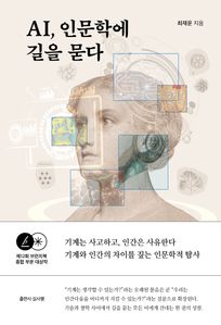 AI, ιп  