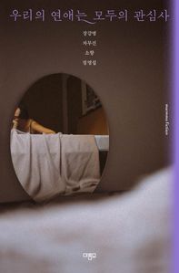 츮 ִ  ɻ