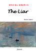 The Liar ( д 蹮 95)