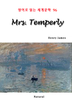 Mrs. Temperly ( д 蹮 96)