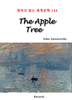 The Apple Tree ( д 蹮 144)