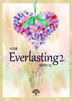 Everlasting. 2
