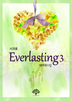 Everlasting. 3