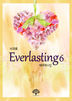 Everlasting. 6