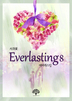 Everlasting. 8