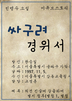 α 