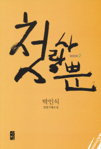 ù. 2