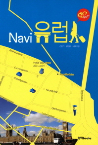 Navi 