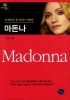 (MADONNA)