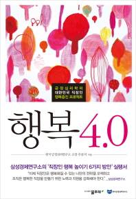 ູ 4.0