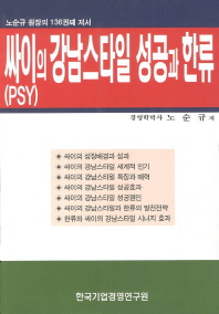 (PSY) Ÿ  ѷ