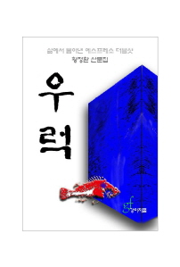 췰