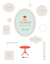 The Tea Room(Ƽ )