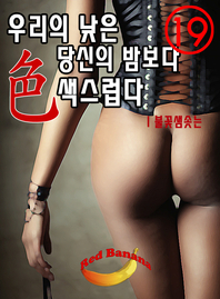 츮   㺸 