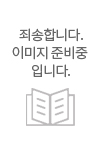 (츮Խ 3)