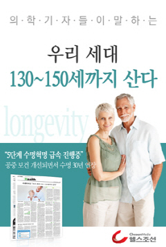 츮  130~150  (бڵ ϴ ǰø)