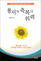 뼭 ູ 