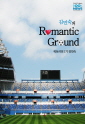 μ `Romantic ground`(e 900)