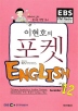 ȣ  ENGLISH(۱ 2008 12)