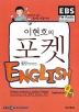 ȣ  ENGLISH(۱ 2009 09)