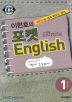 ȣ  ENGLISH(۱ 2011 1)