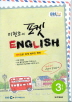 ȣ  ENGLISH(۱ 2011 03)