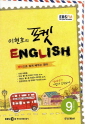 ȣ  ENGLISH(۱ 2011 09)