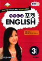 ̴  ENGLISH(۱ 2013 3)