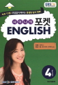 ̴  ENGLISH(۱ 2013 4)
