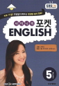 ̴  ENGLISH(۱ 2013 5)