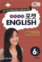 ̴  ENGLISH(۱ 2013 6)