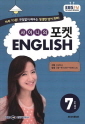 ̴  ENGLISH(۱ 2013 7)