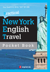 ö ȸȭ Practical New York English -  ǥ 1