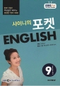 ̴  ENGLISH(۱ 2013 9)