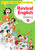 ö Ŀϼ Revival English Starting 4