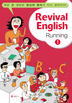 ö Ŀϼ Revival English Running 1