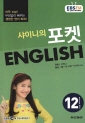 ̴  ENGLISH(۱ 2013 12)