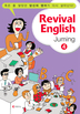 ö Ŀϼ Revival English Jumping 4