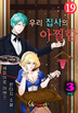 츮  . 3(ϰ)