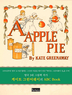 A APPLE PIE( )( 3 ׸å ۰ Ʈ ׸ ABC Book)