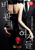 񼭰 ڵ. 5 (ϰ)