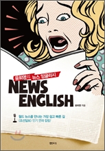   ױ۸ News English