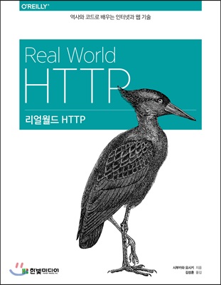  HTTP