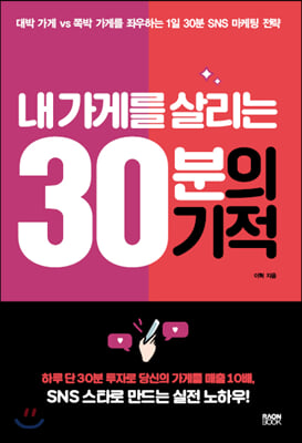  Ը 츮 30 