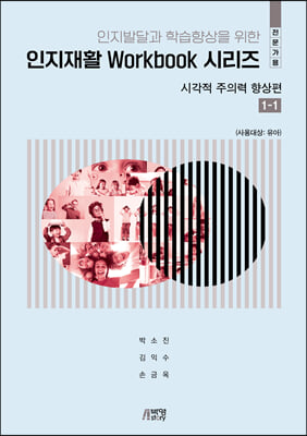 Ȱ Workbook ø