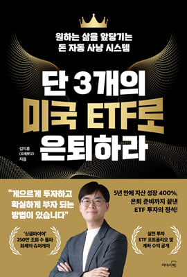  3 ̱ ETF ϶