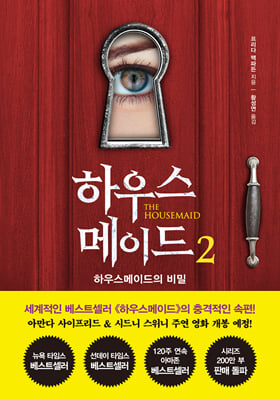 Ͽ콺̵ 2