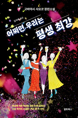 ¼ 츮  ְ
