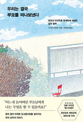 츮 ᱹ θ 