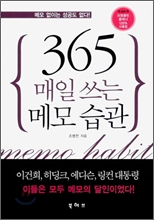 365   ޸ 